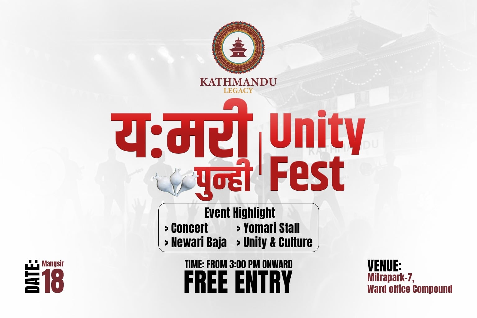 मित्रपार्कमा ‘यःमरी पुन्ही युनिटी फेस्ट’ हुँदै