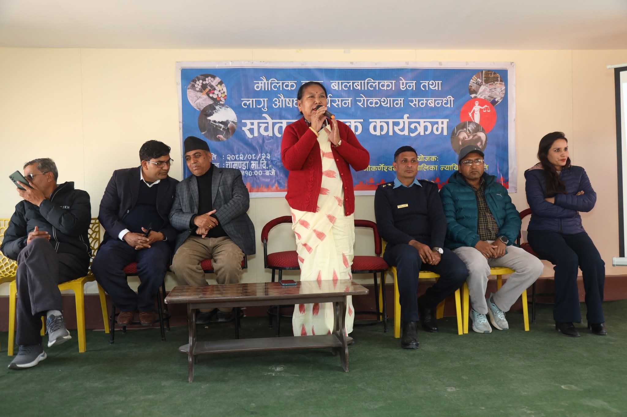 चामुण्डा माविमा मौलिक हक र लागू औषध दुव्र्यसन रोकथामसम्बन्धी कार्यक्रम सम्पन्न
