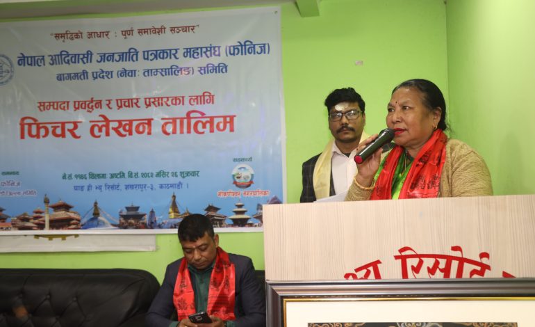 सम्पदा प्रवर्द्धन सम्बन्धी फिचर लेखन तालिम सम्पन्न