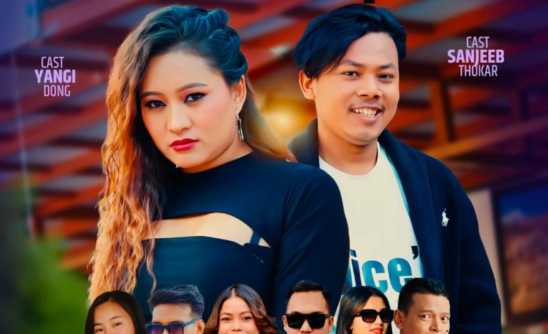 काठमाडौँ । गायक प्रेम लामा र गायिका जीतु लोप्चनको नयाँ तामाङ गीत युगल स्वरमा ‘ट्याटु बटरफ्लाई’ सार्वजनिक भएको छ ।